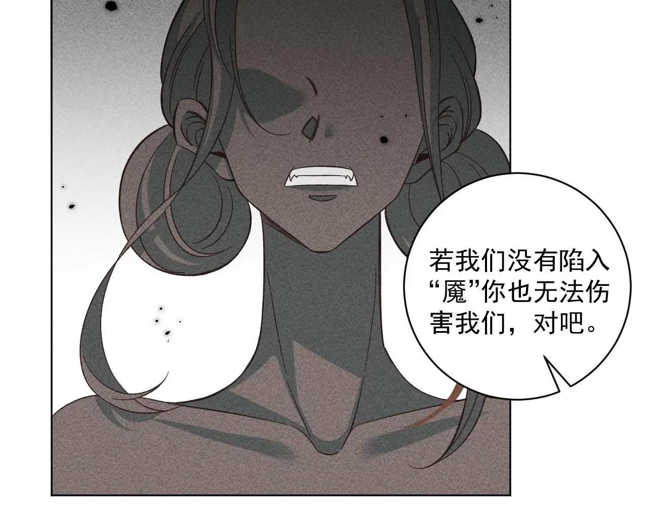 20.梦魇终战4
