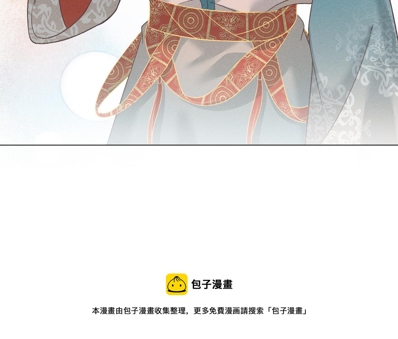 第二花70