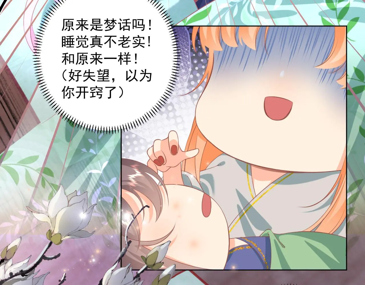23.握不住的沙56