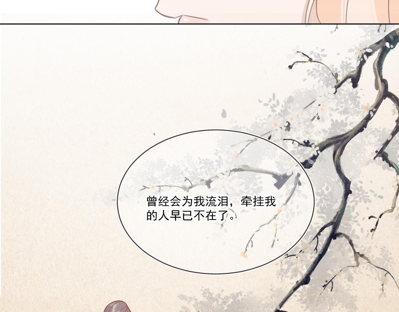 10.你还有我52