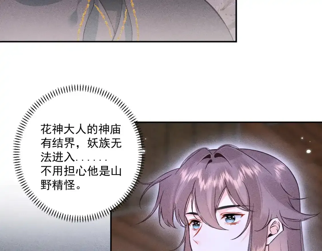 14.我要带你走3