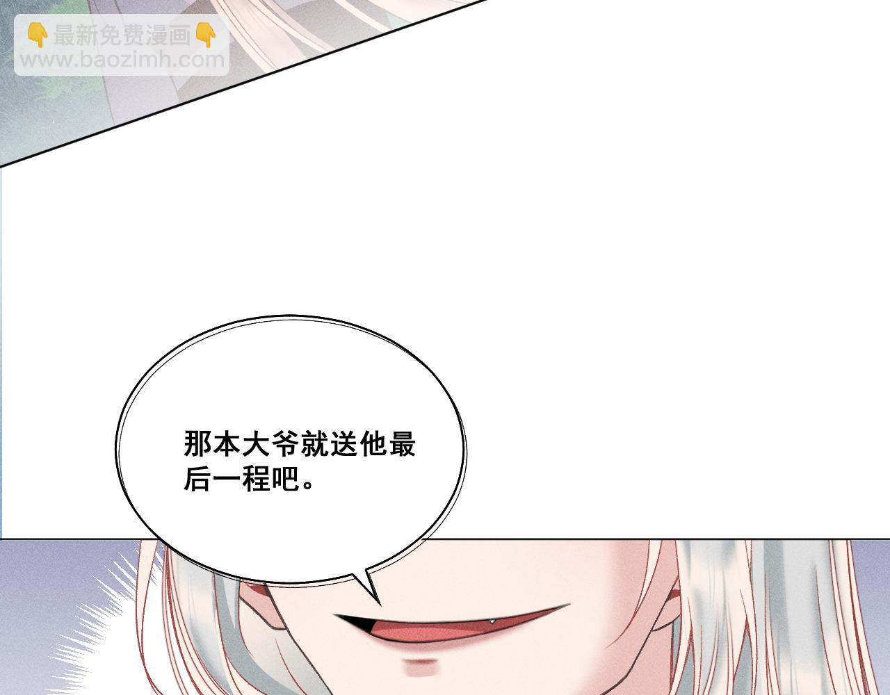 第四花·下16