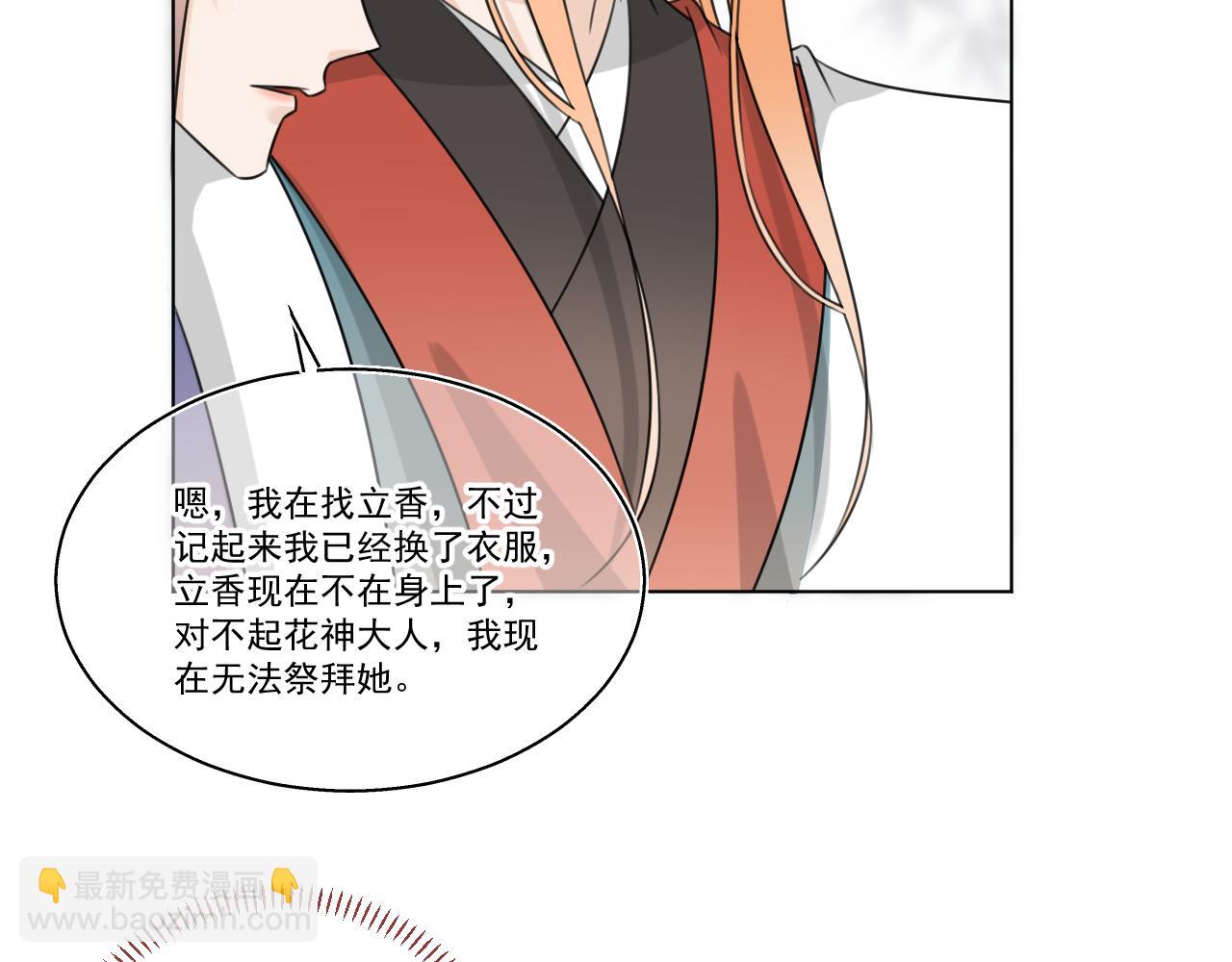 09·孤独的愿望8