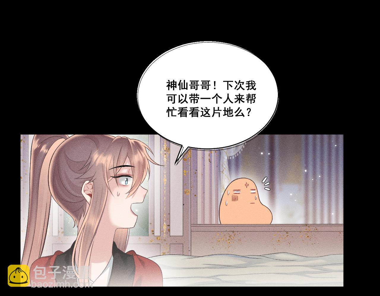 第六话28