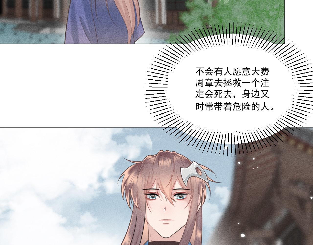 第三花82
