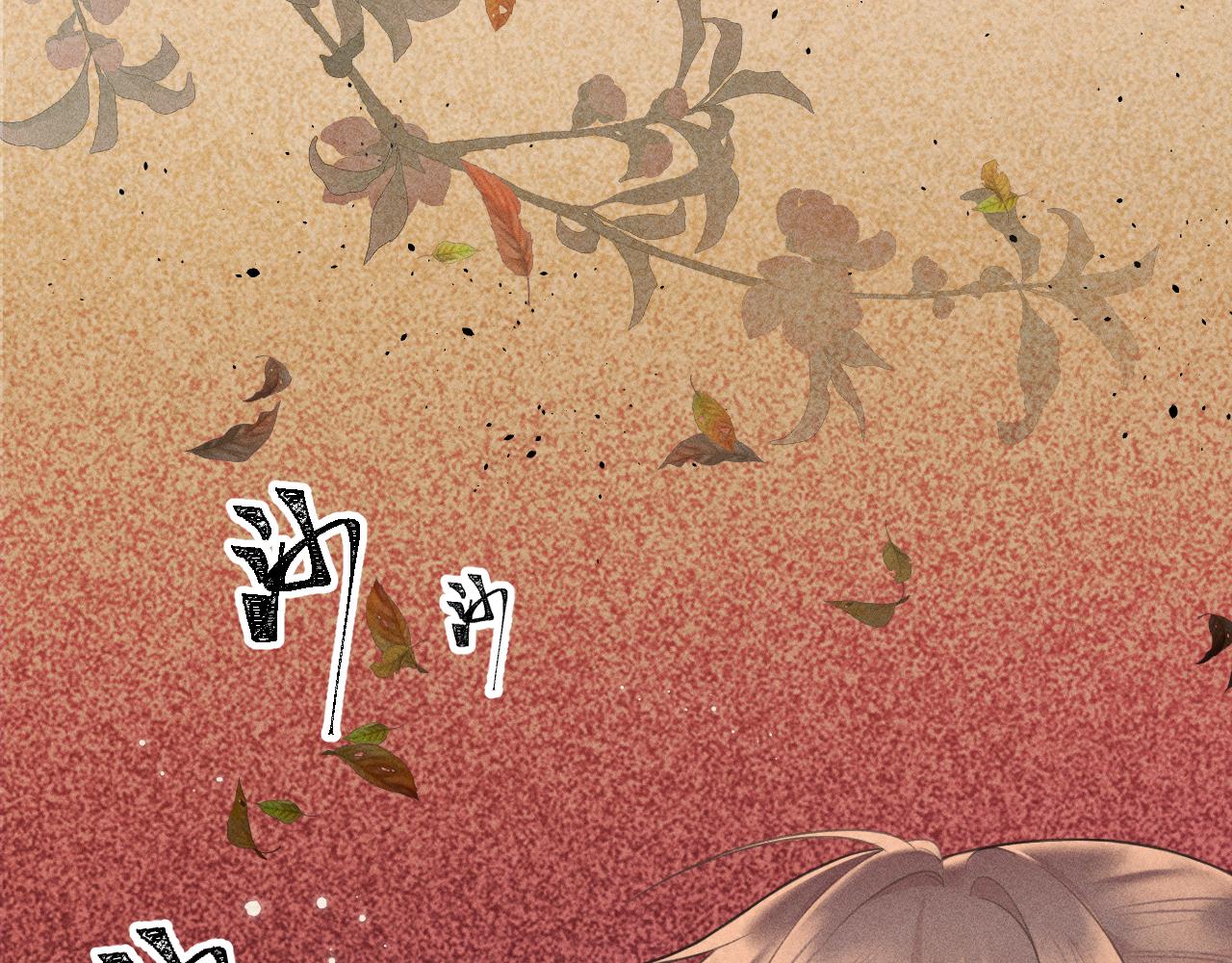 第三花12