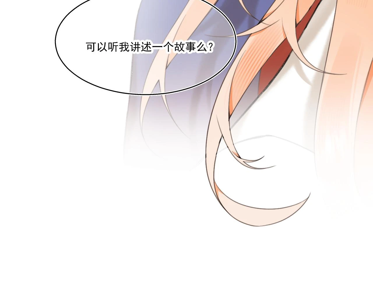 11.相认（上）4