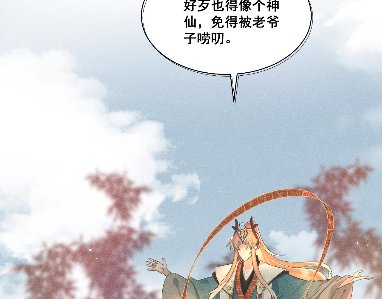 第七话59