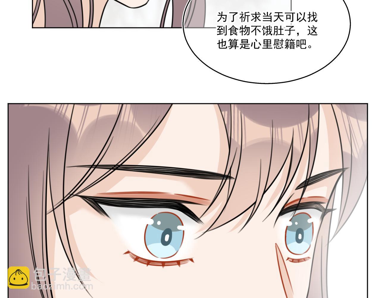 09·孤独的愿望11