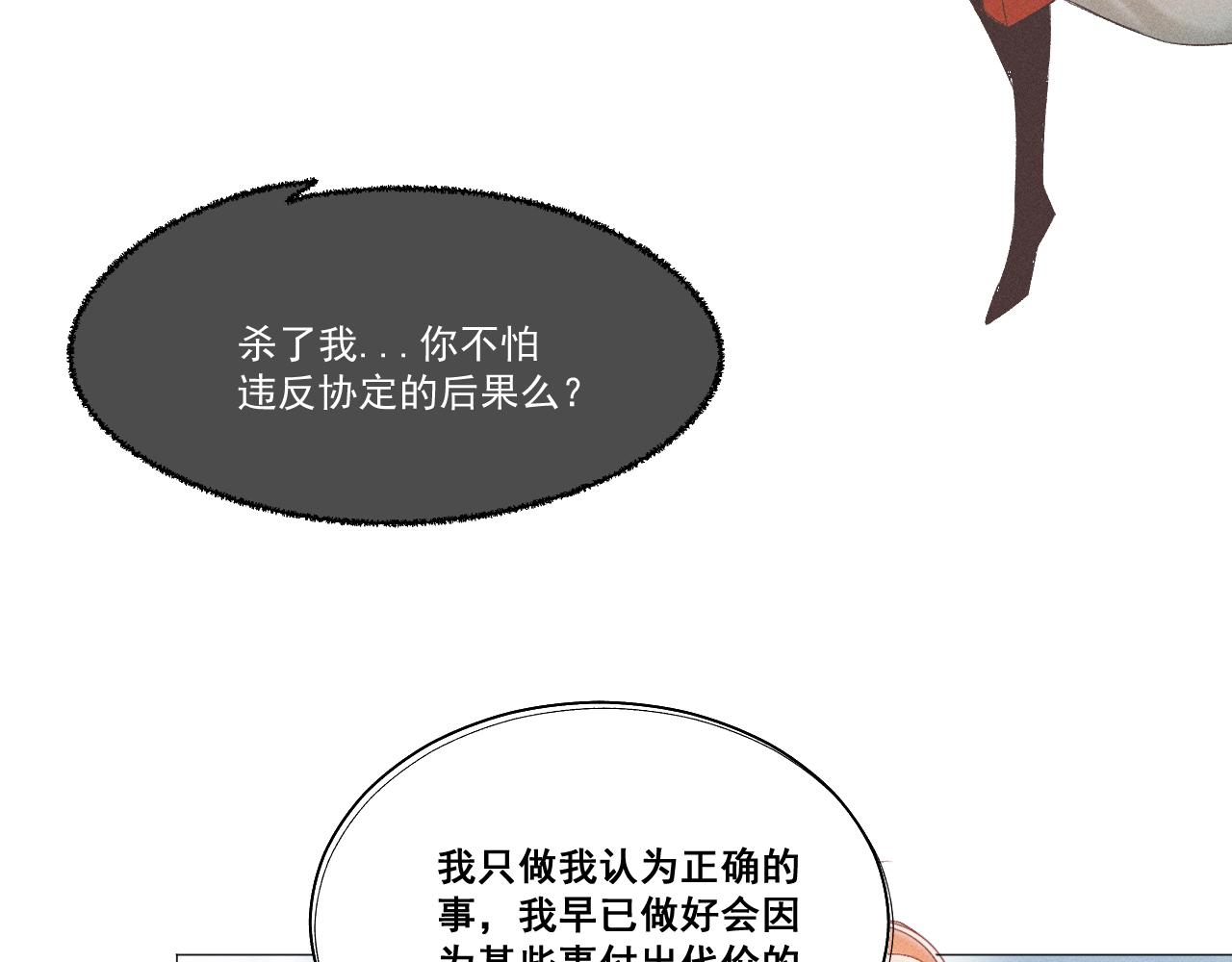 第五话100