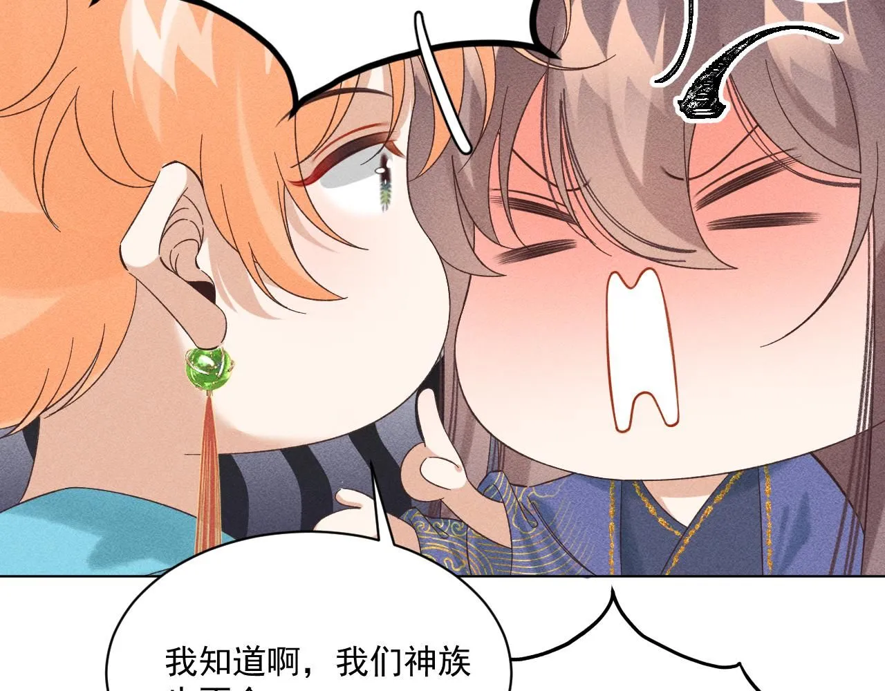 21.我终于找到你了59