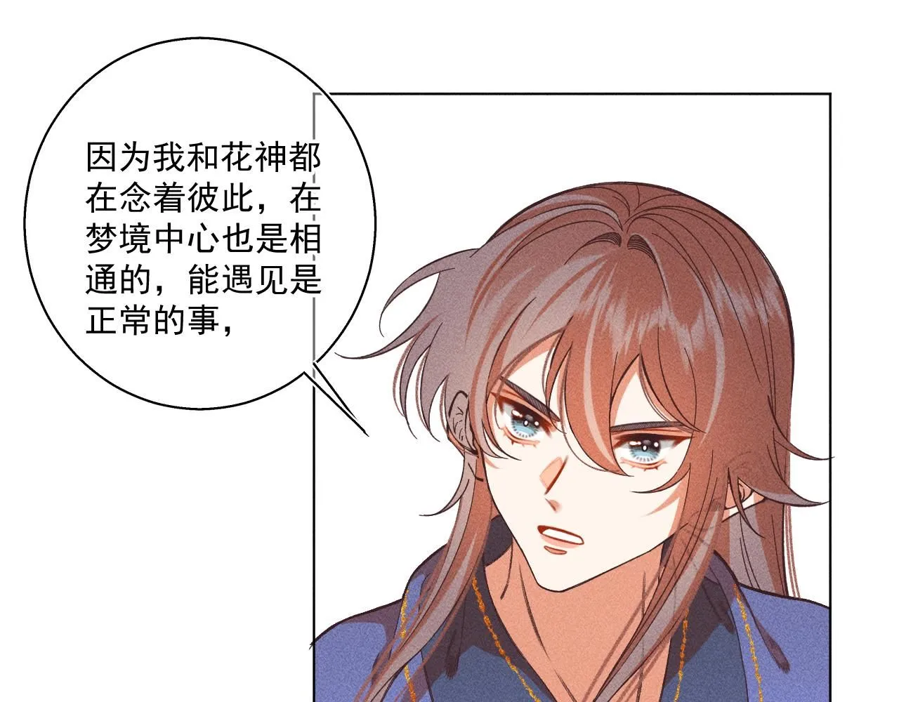 20.梦魇终战2