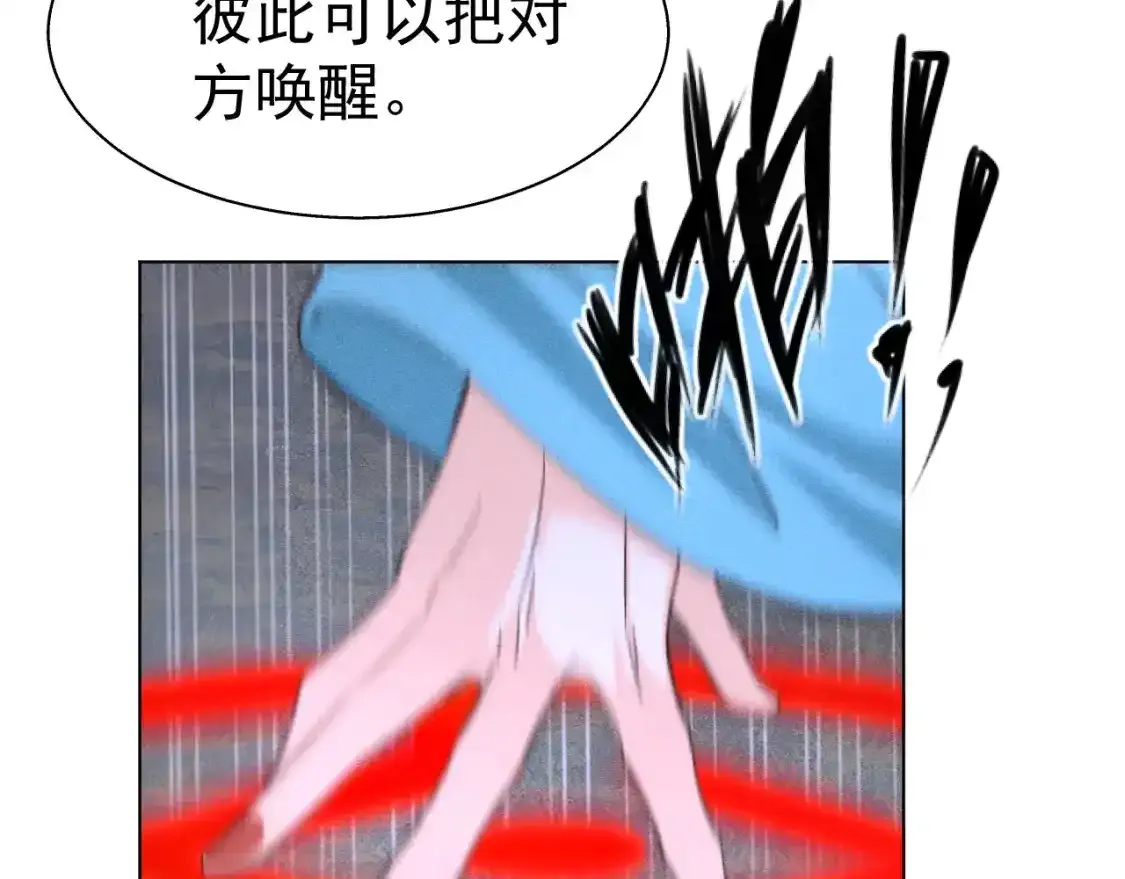 17.噩梦23