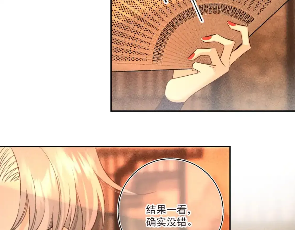 14.我要带你走50
