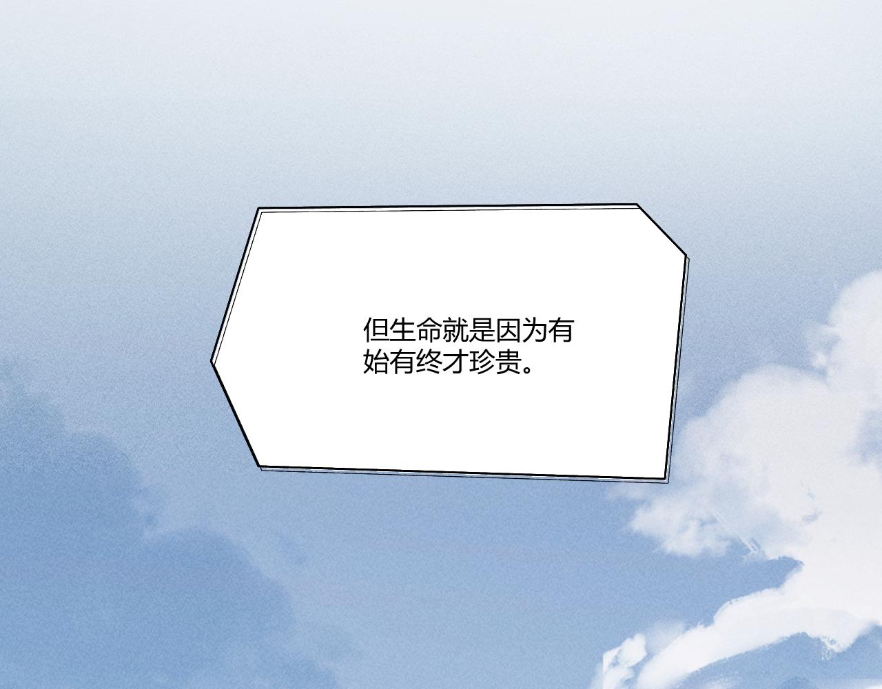 第三花78