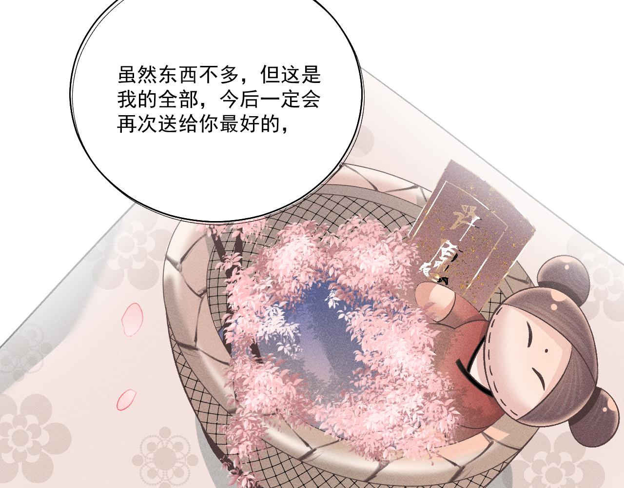 第一花9