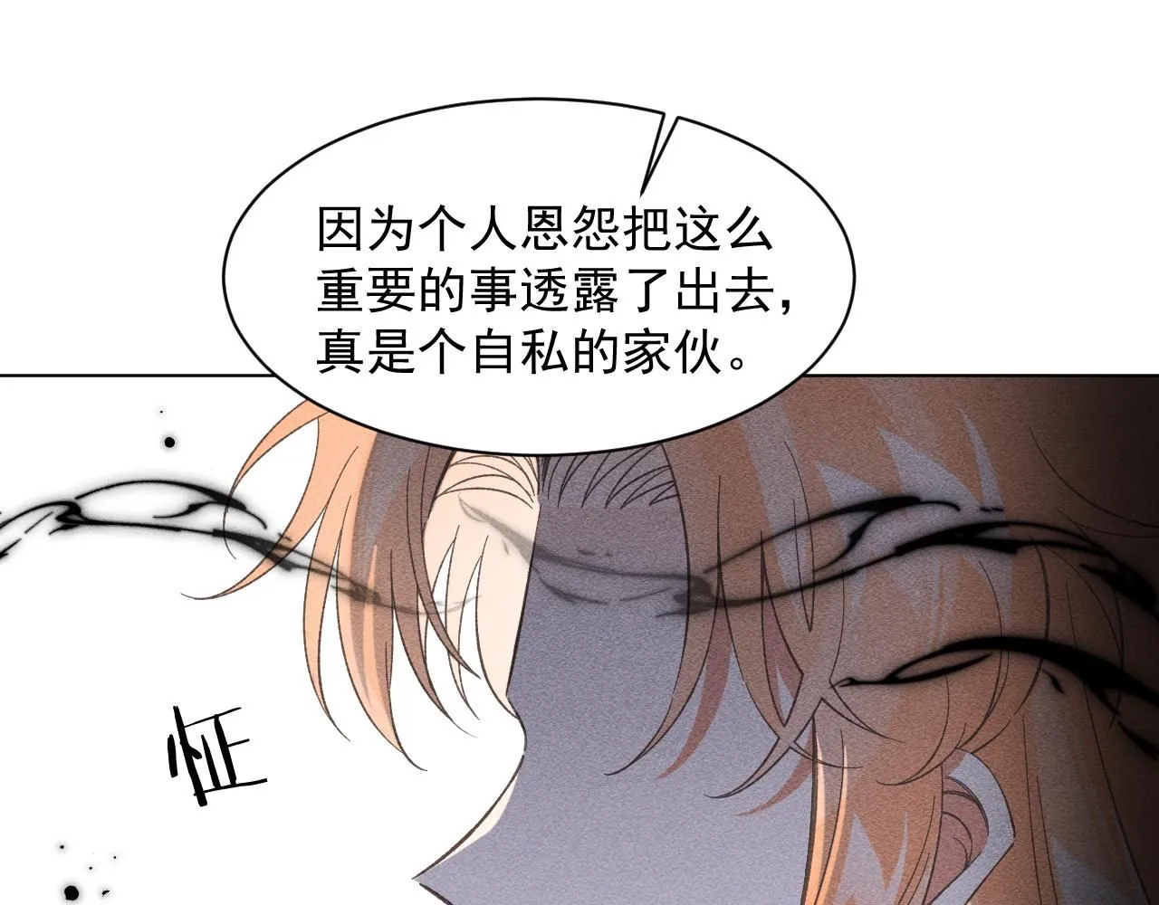 19.孤单的灵魂（下）40