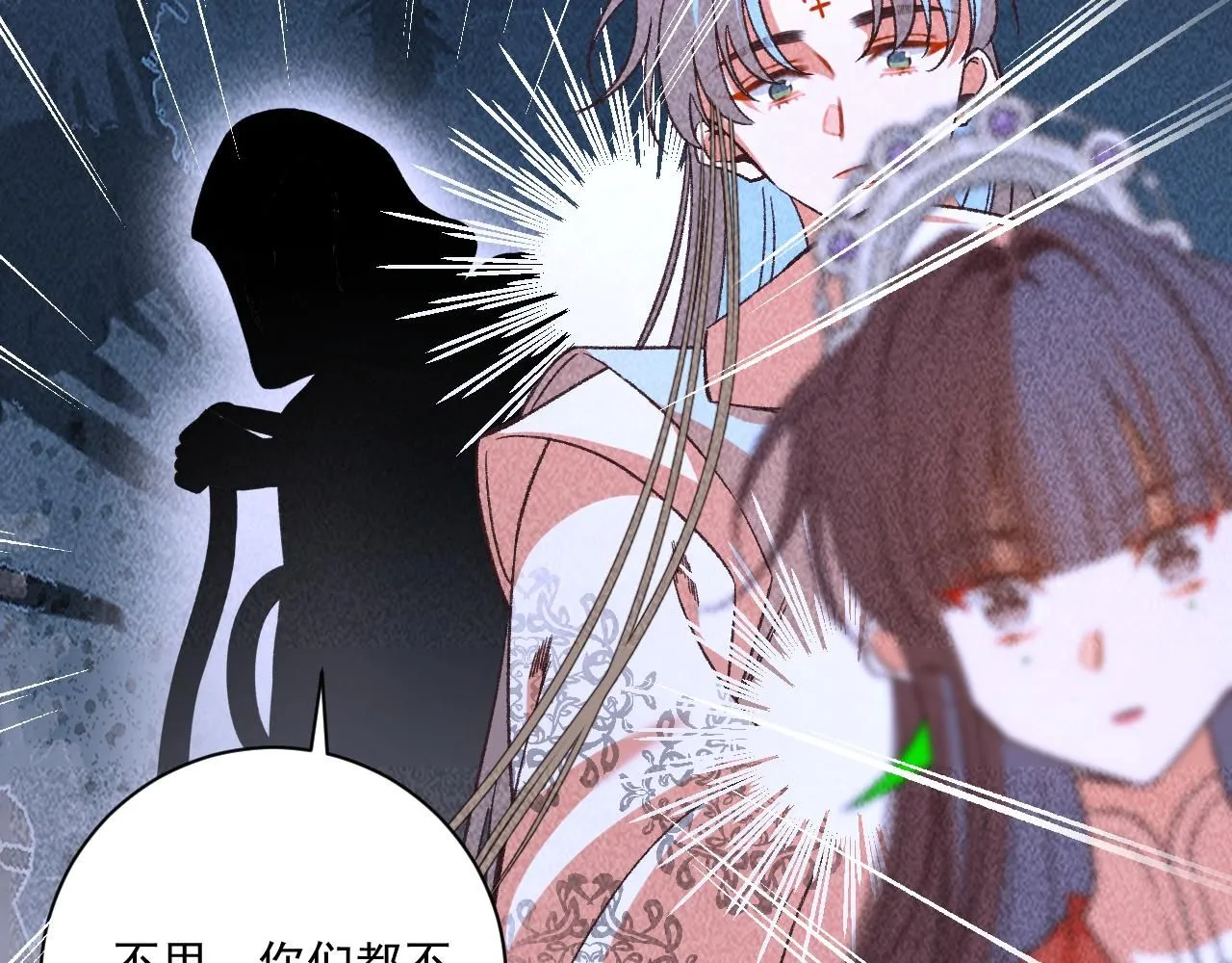 20.梦魇终战52