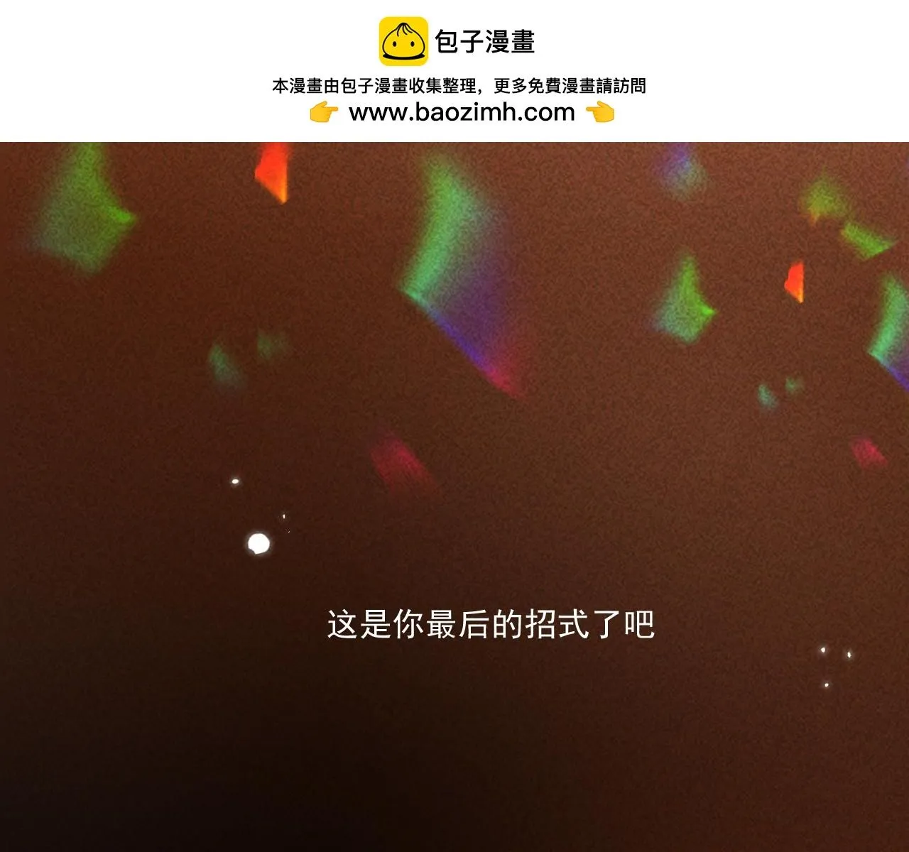 20.梦魇终战62