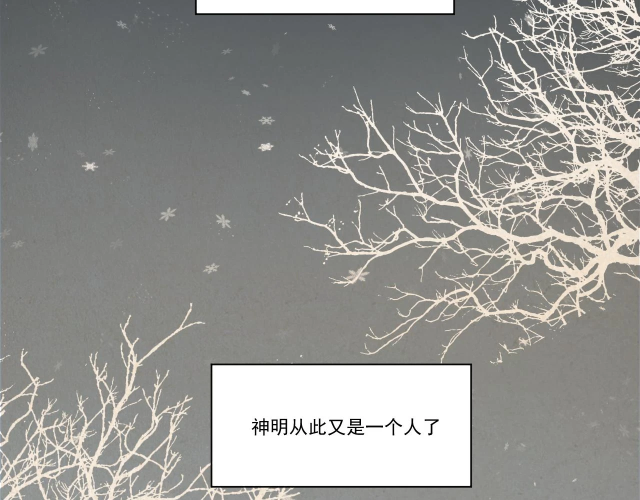11.相认（上）71