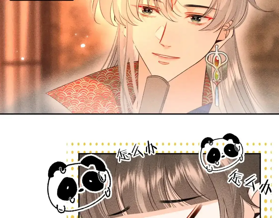 14.我要带你走54