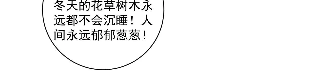 18.噩梦的开端38