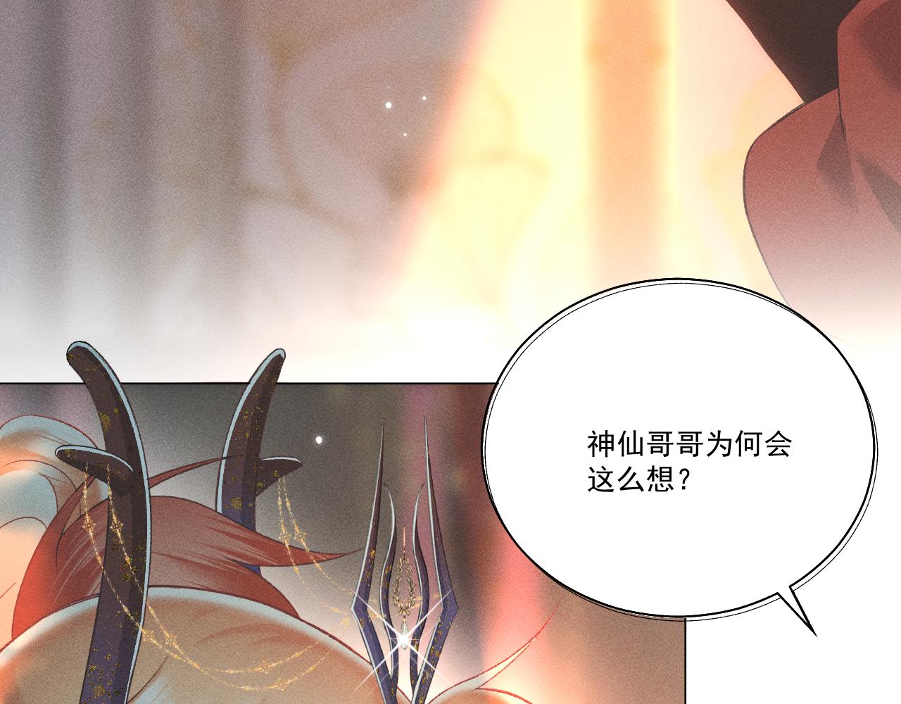 第一花22