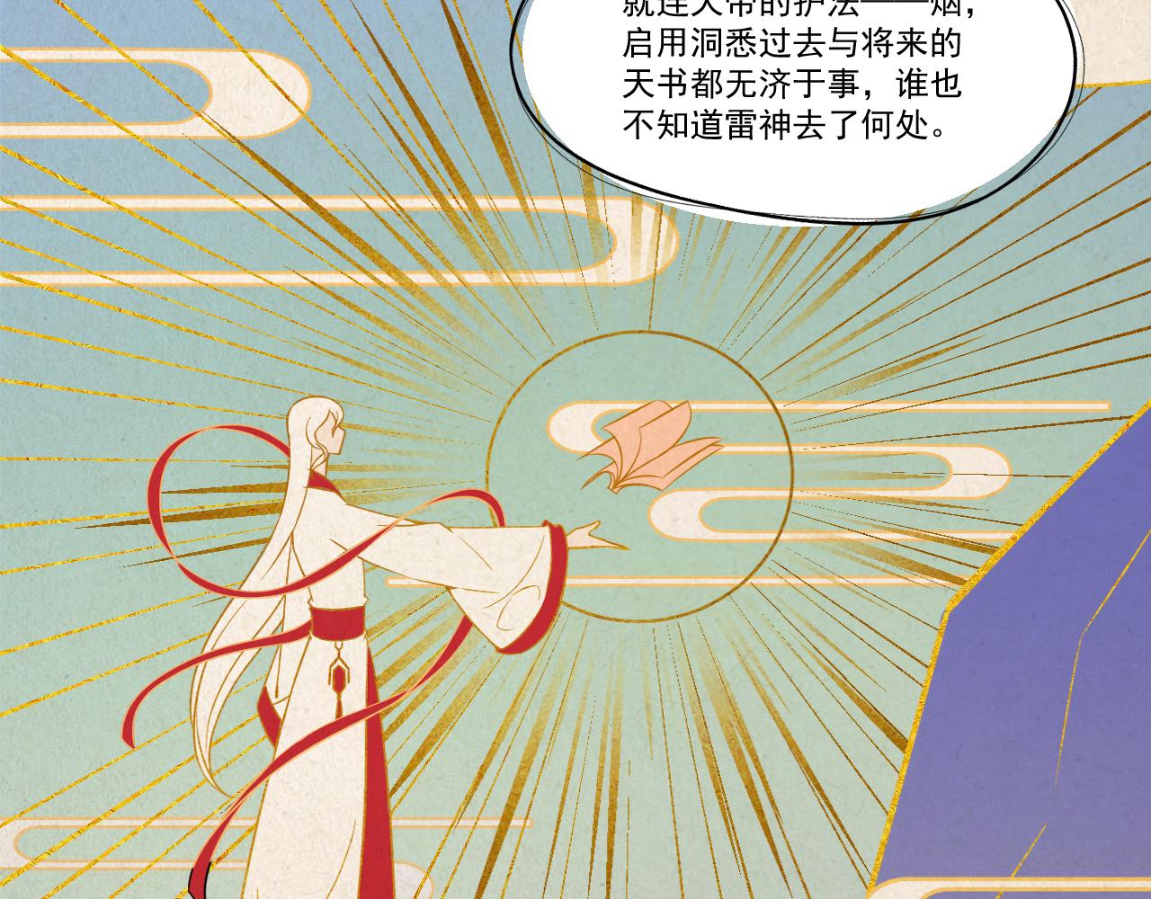 10.你还有我16