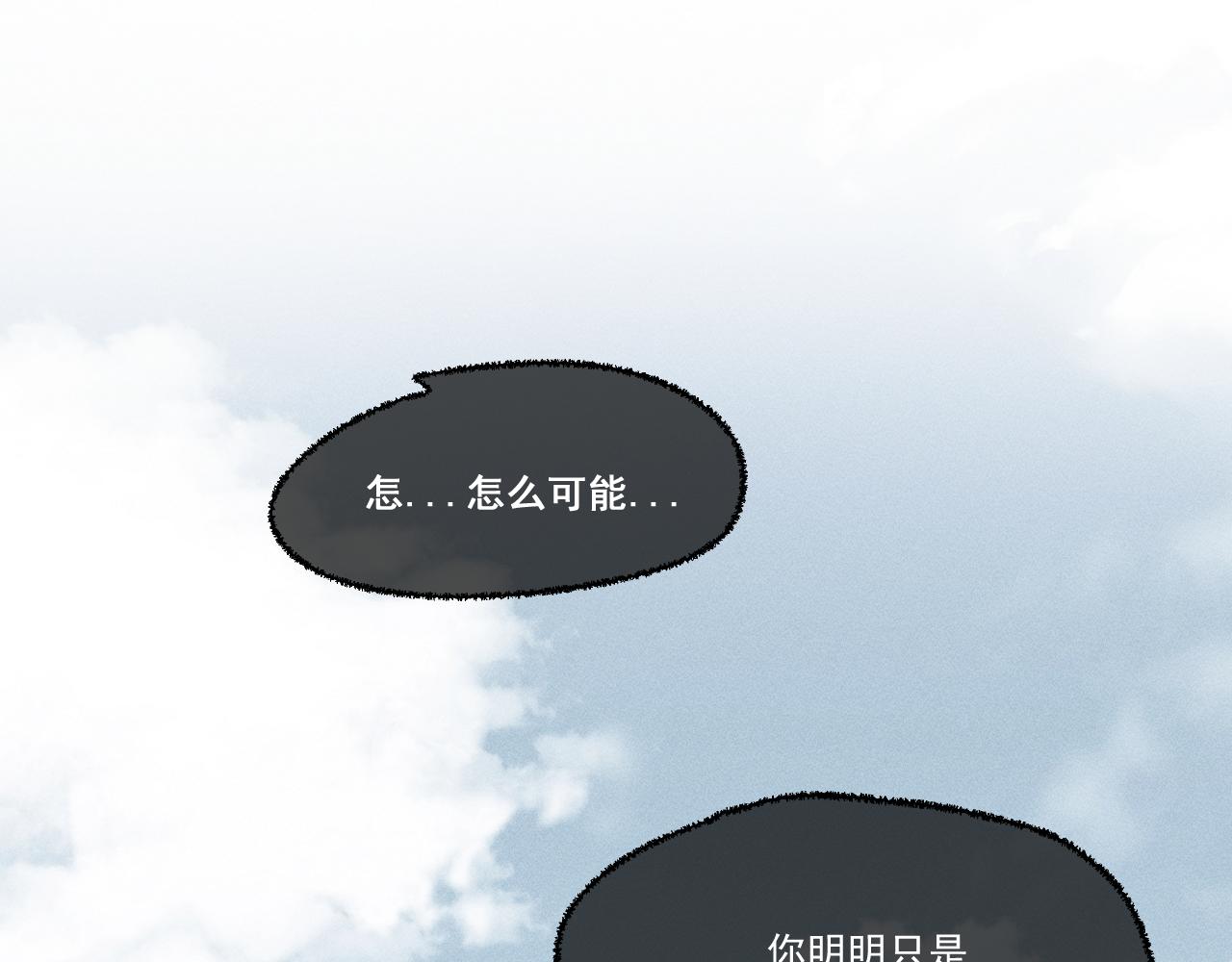 第五话93