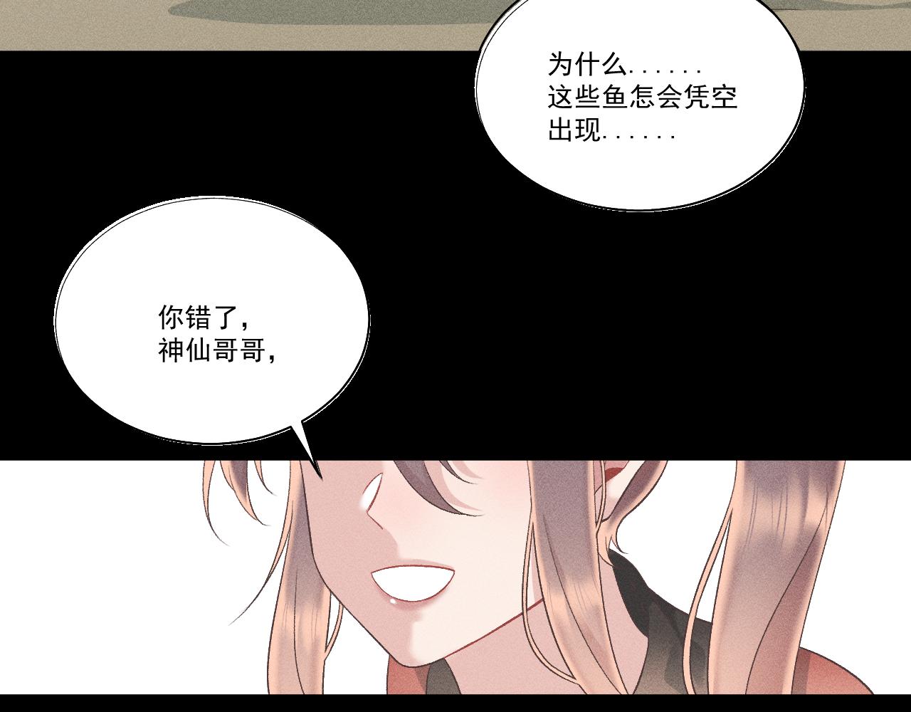 第二花24