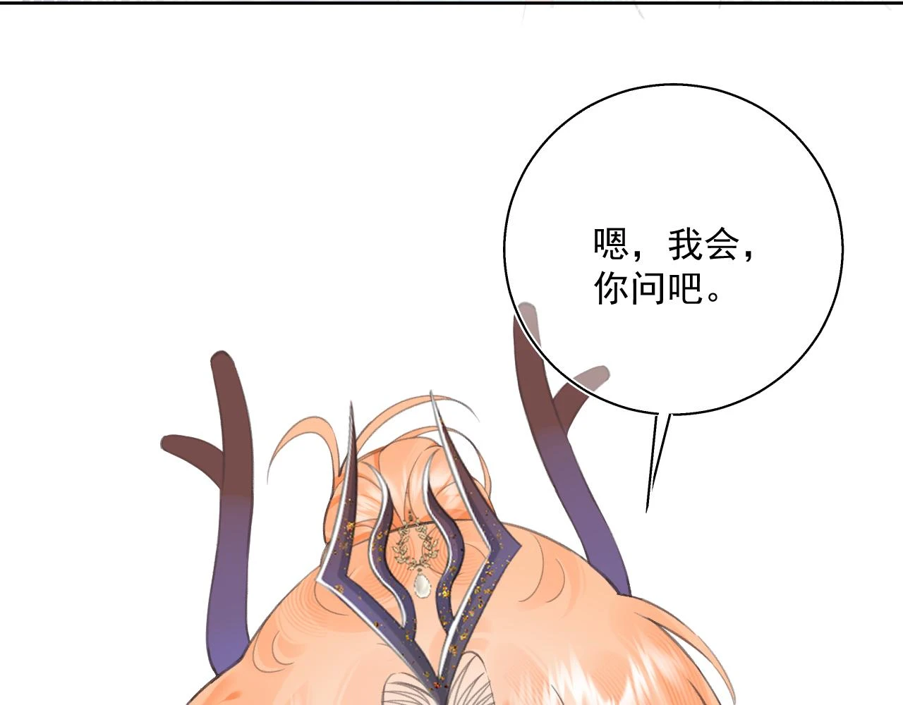 11.相认（下）10