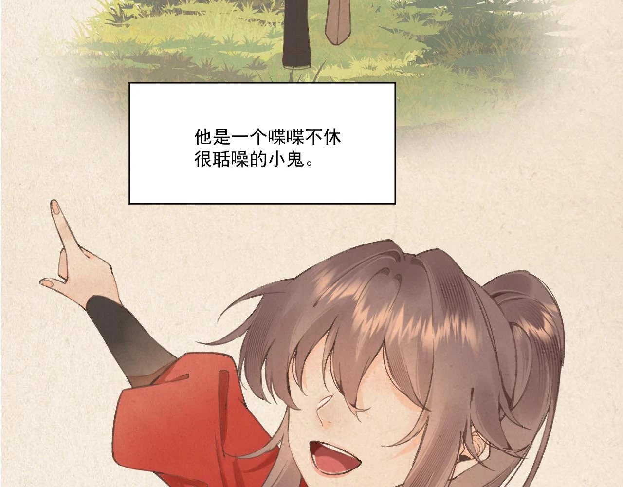 11.相认（上）26