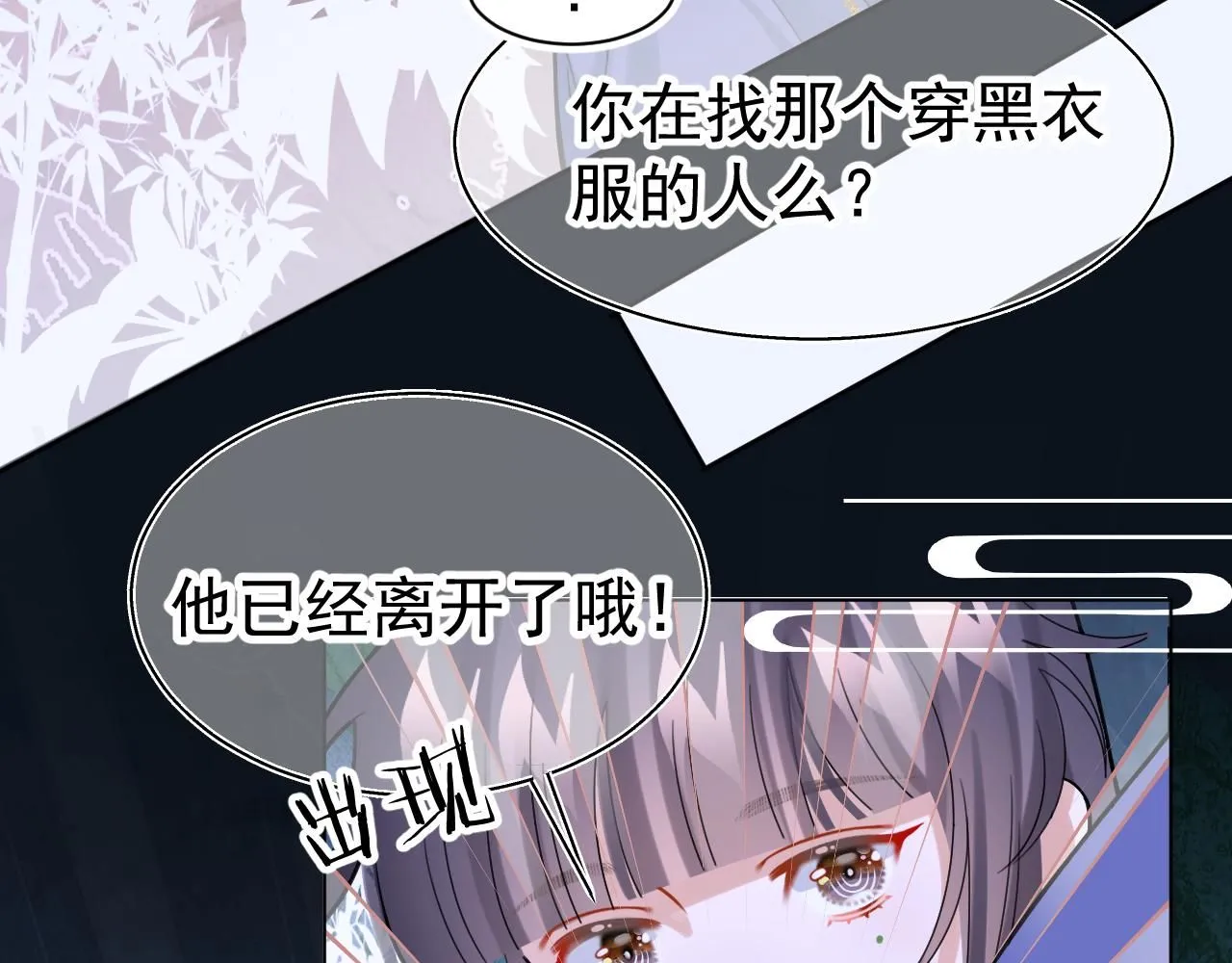 22.既定的未来7