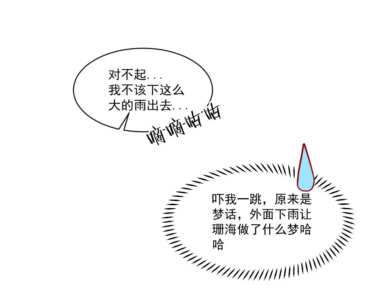 24.初生23