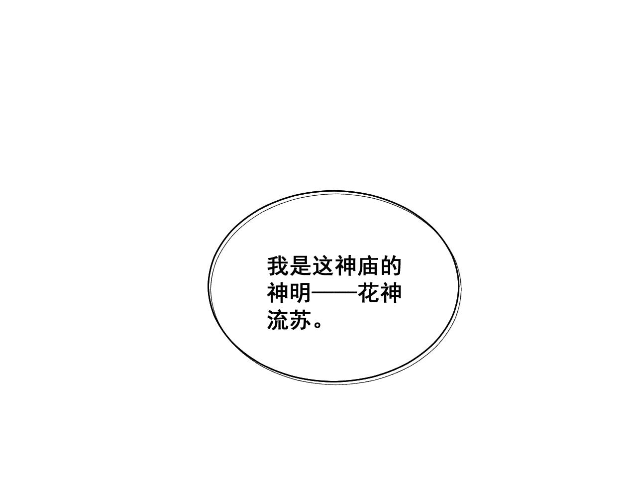 第七话40