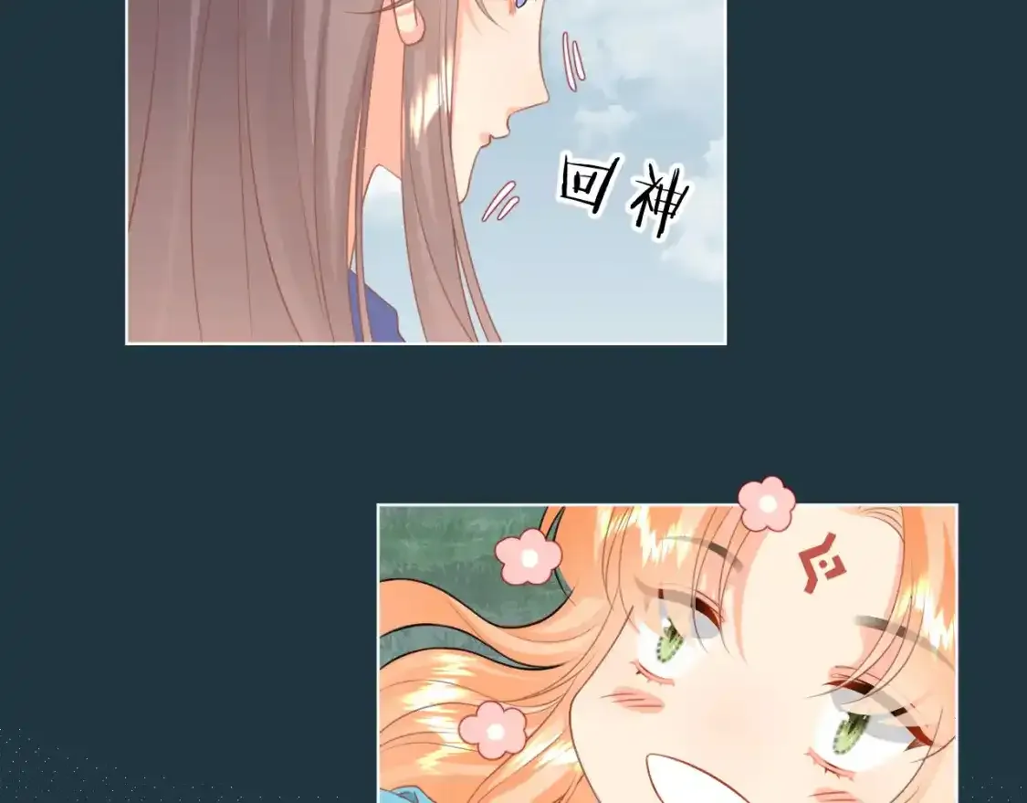 254