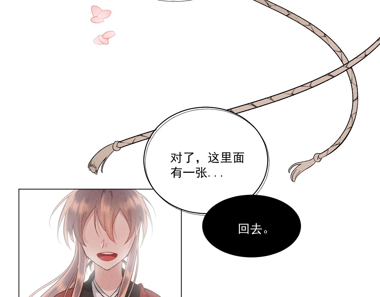 第一花11