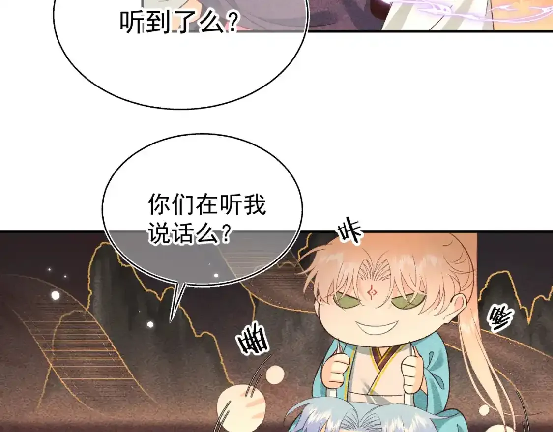 13.危机将至36