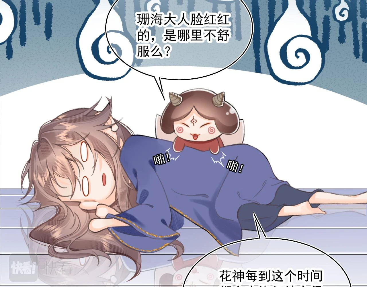 12.（下）28