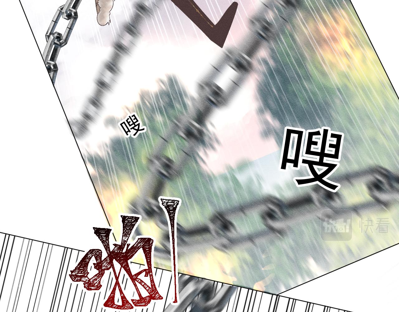 第四花48