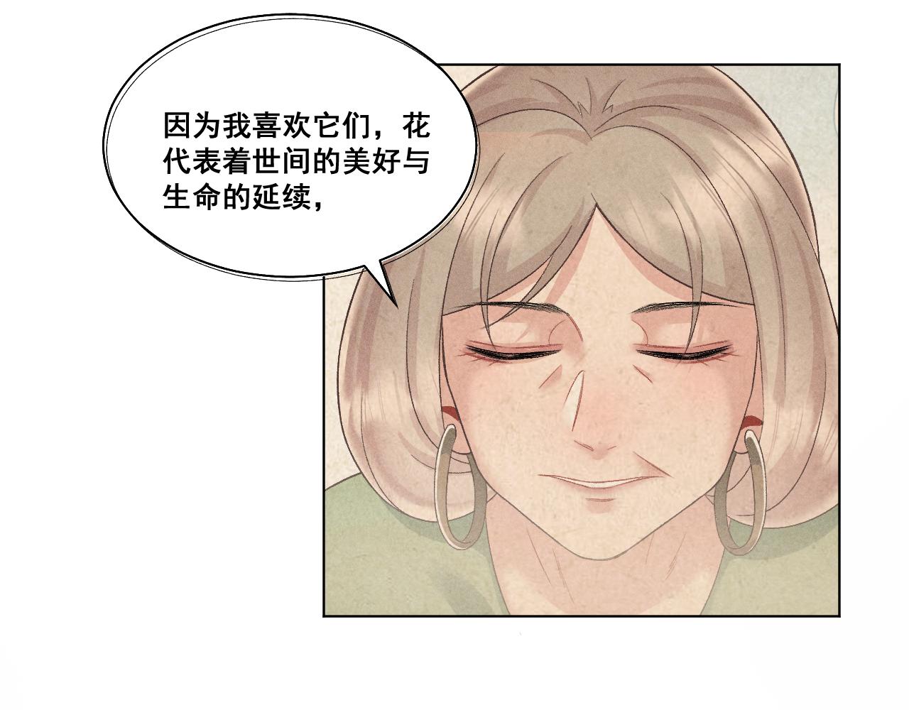第七话21