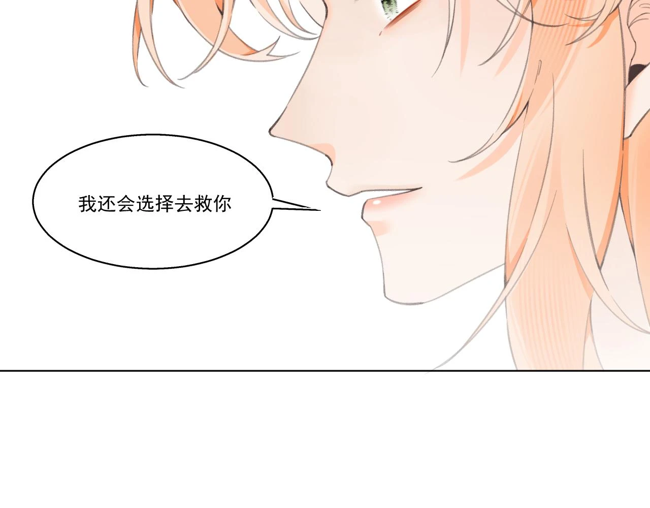 11.相认（上）76