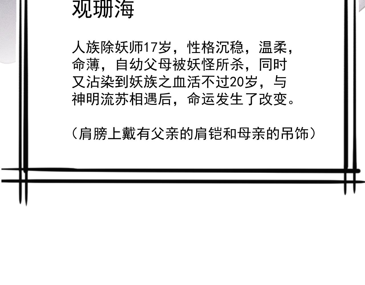 第一花64