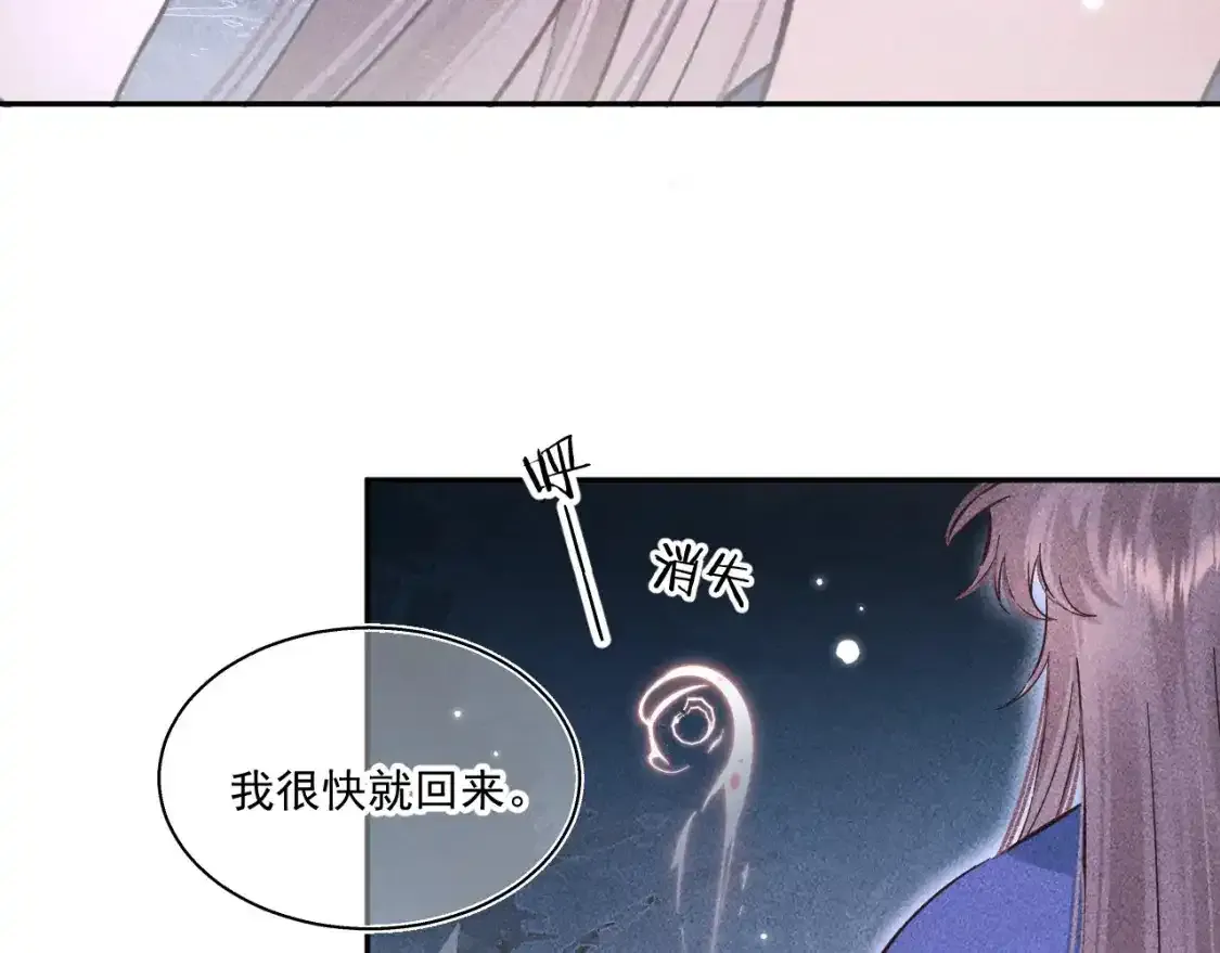 13.危机将至29