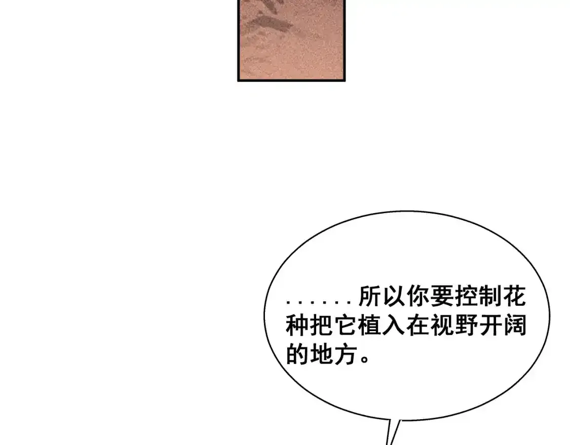 13.危机将至34