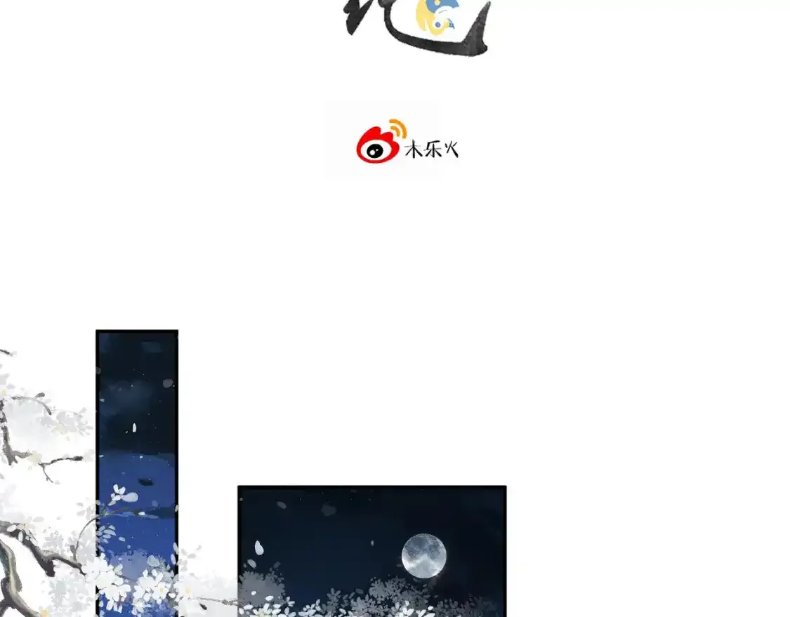 13.危机将至1