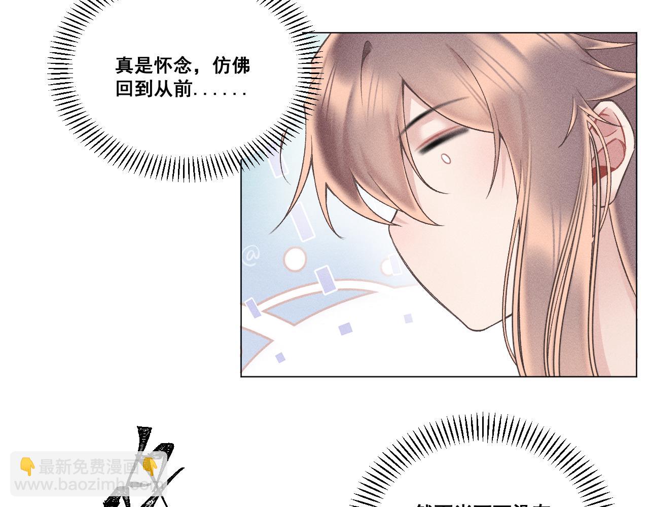 第七话29