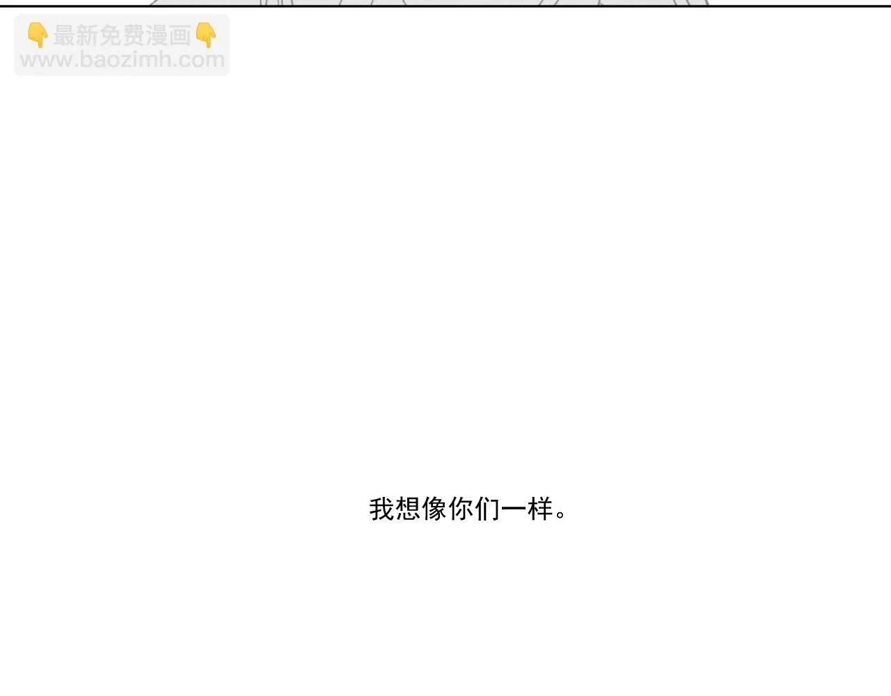 19.孤单的灵魂（下）58
