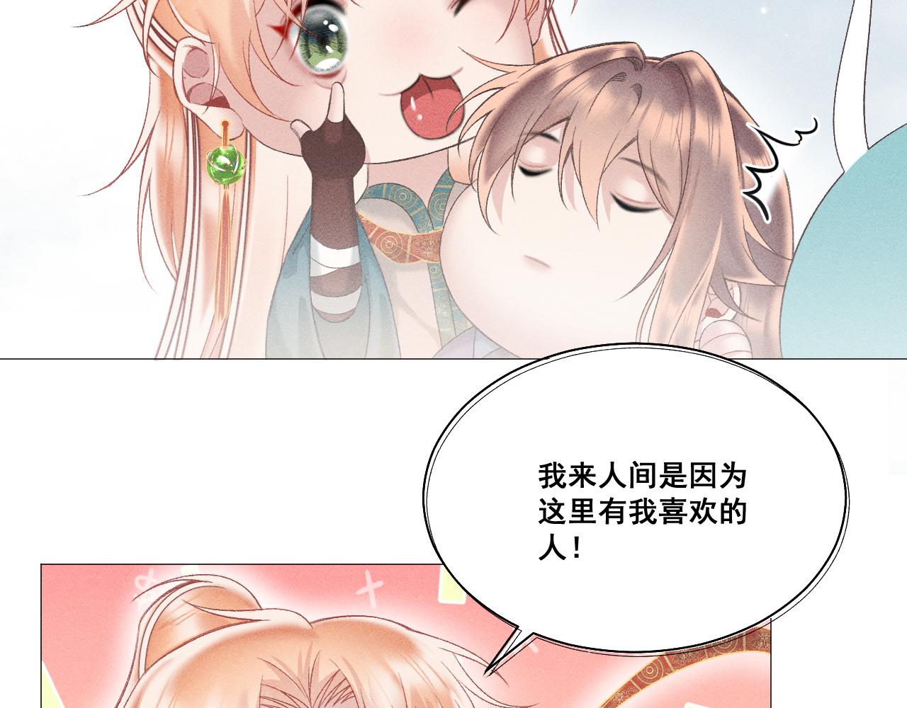 第五话130