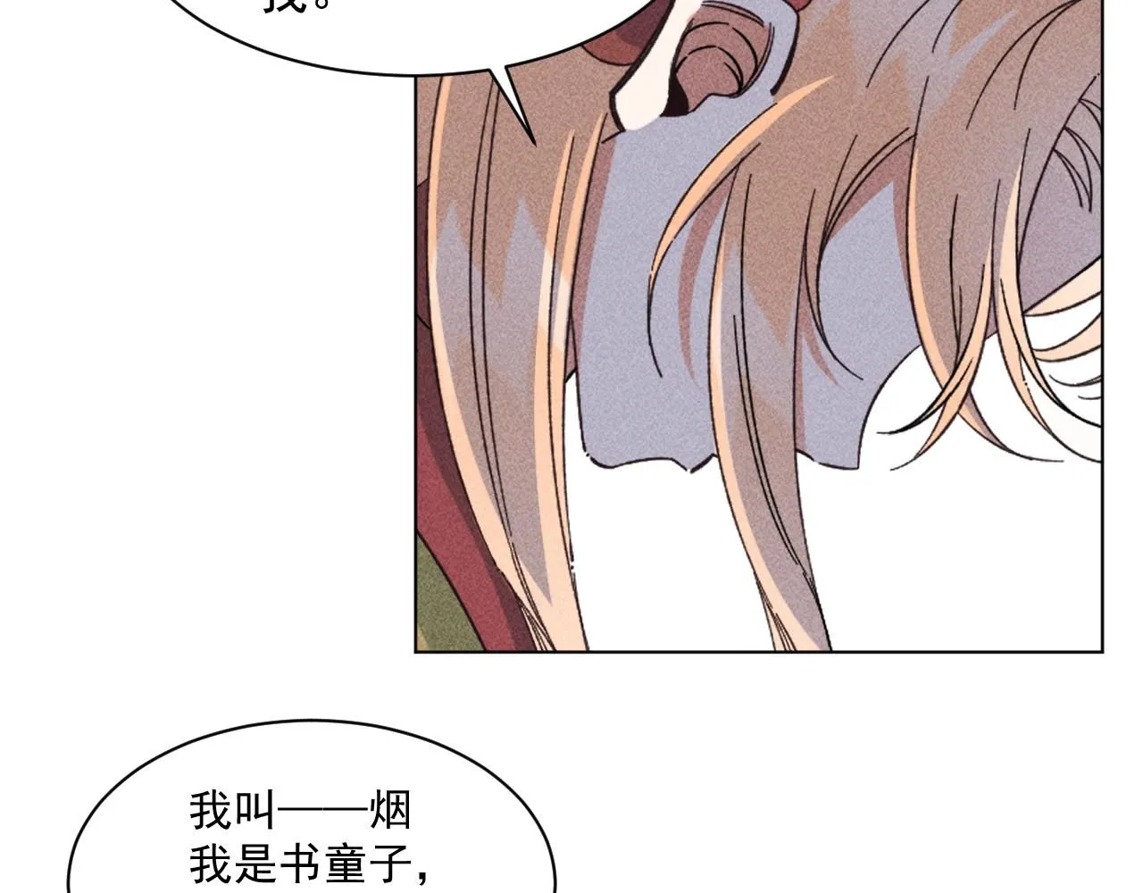 19.孤单的灵魂（下）6